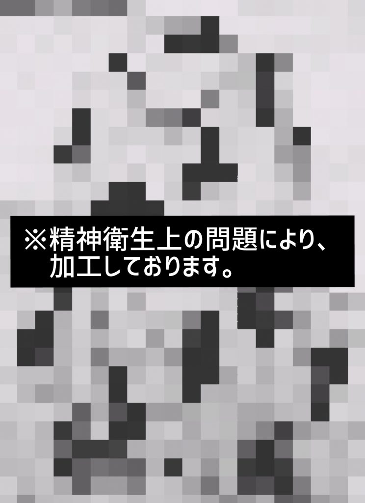 おばちゃん型aiスピーカー Ova Chan 発売 新着情報 株式会社ココト Cocoto